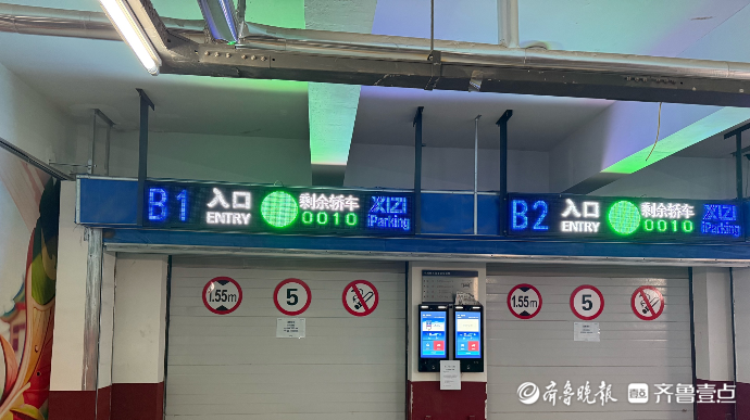 果然视频｜找车位不再愁，“泉易泊”缓解济南停车难题
