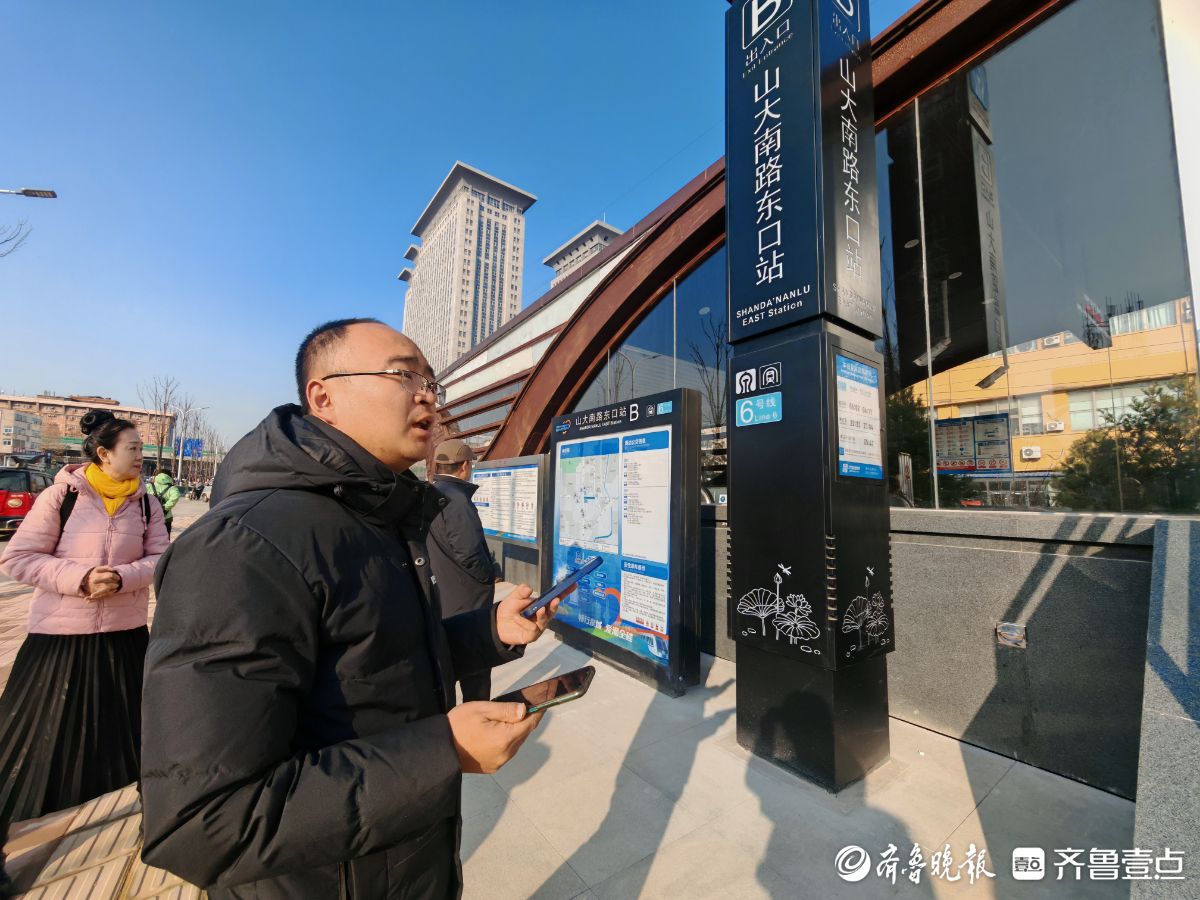 市民在地铁口等待济南地铁6号线开通