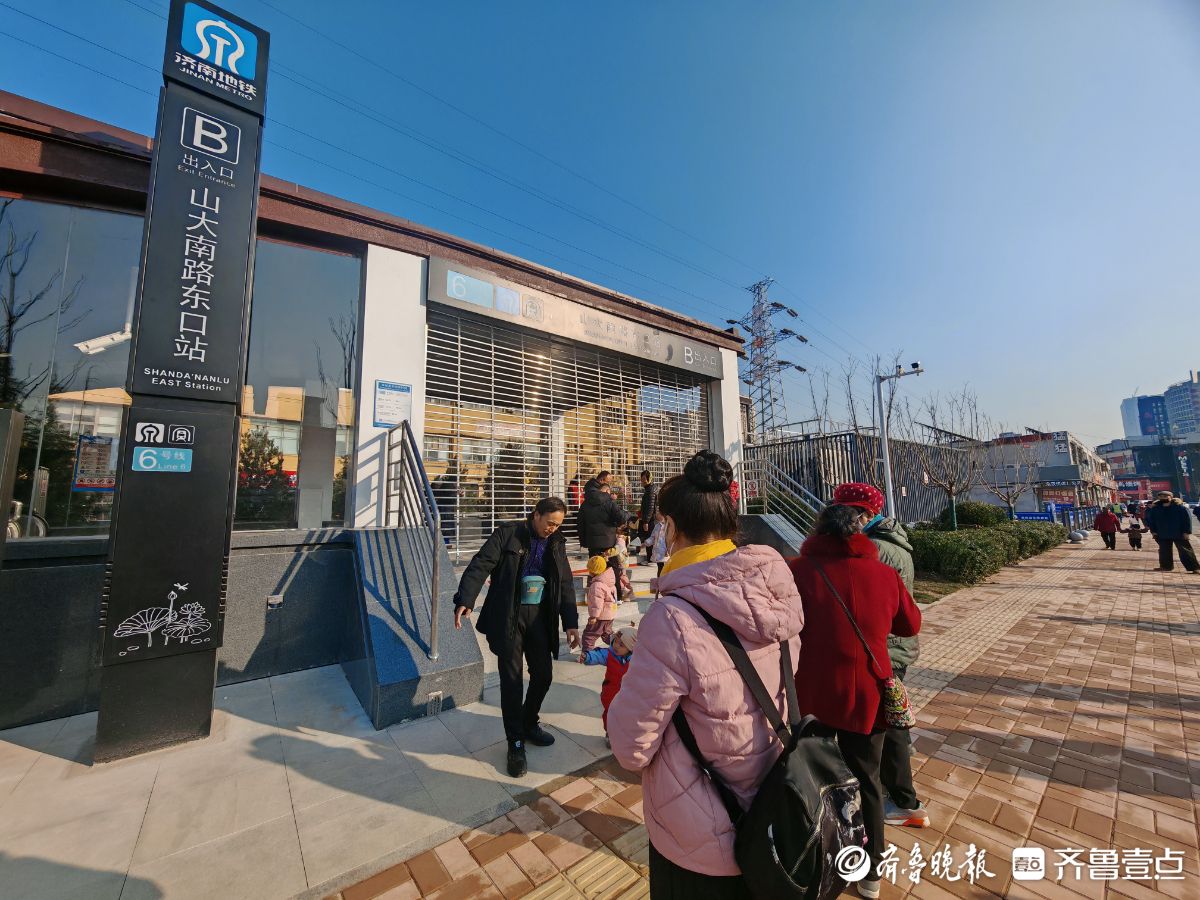市民在地铁口等待济南地铁6号线开通