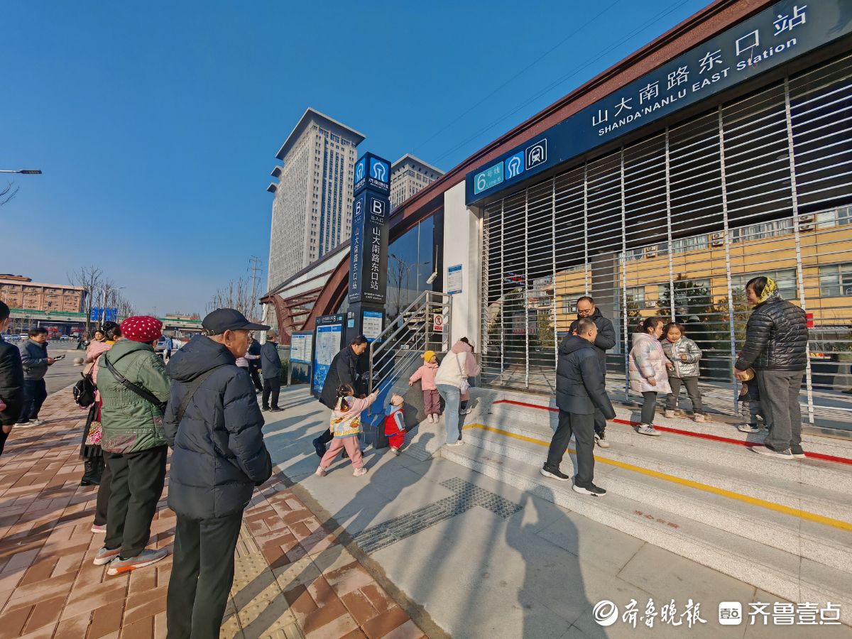 市民在地铁口等待济南地铁6号线开通