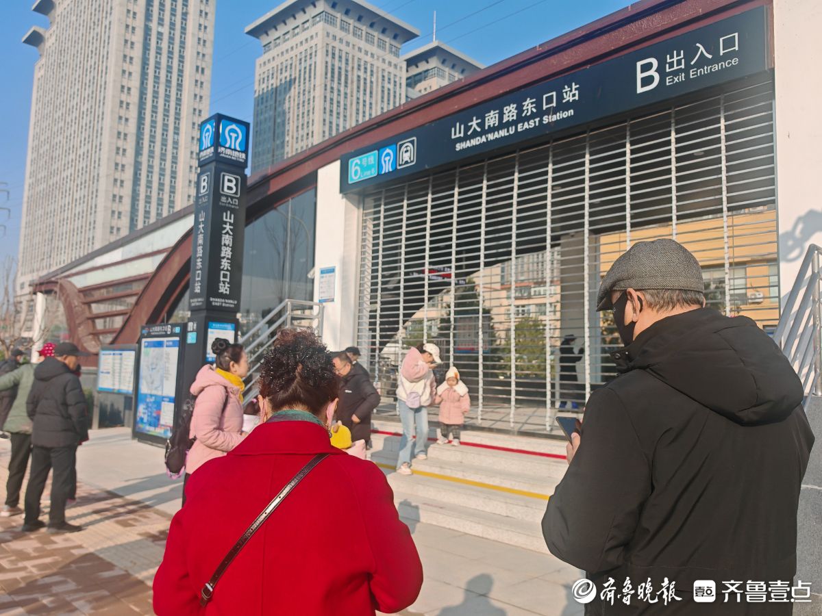 市民在地铁口等待济南地铁6号线开通