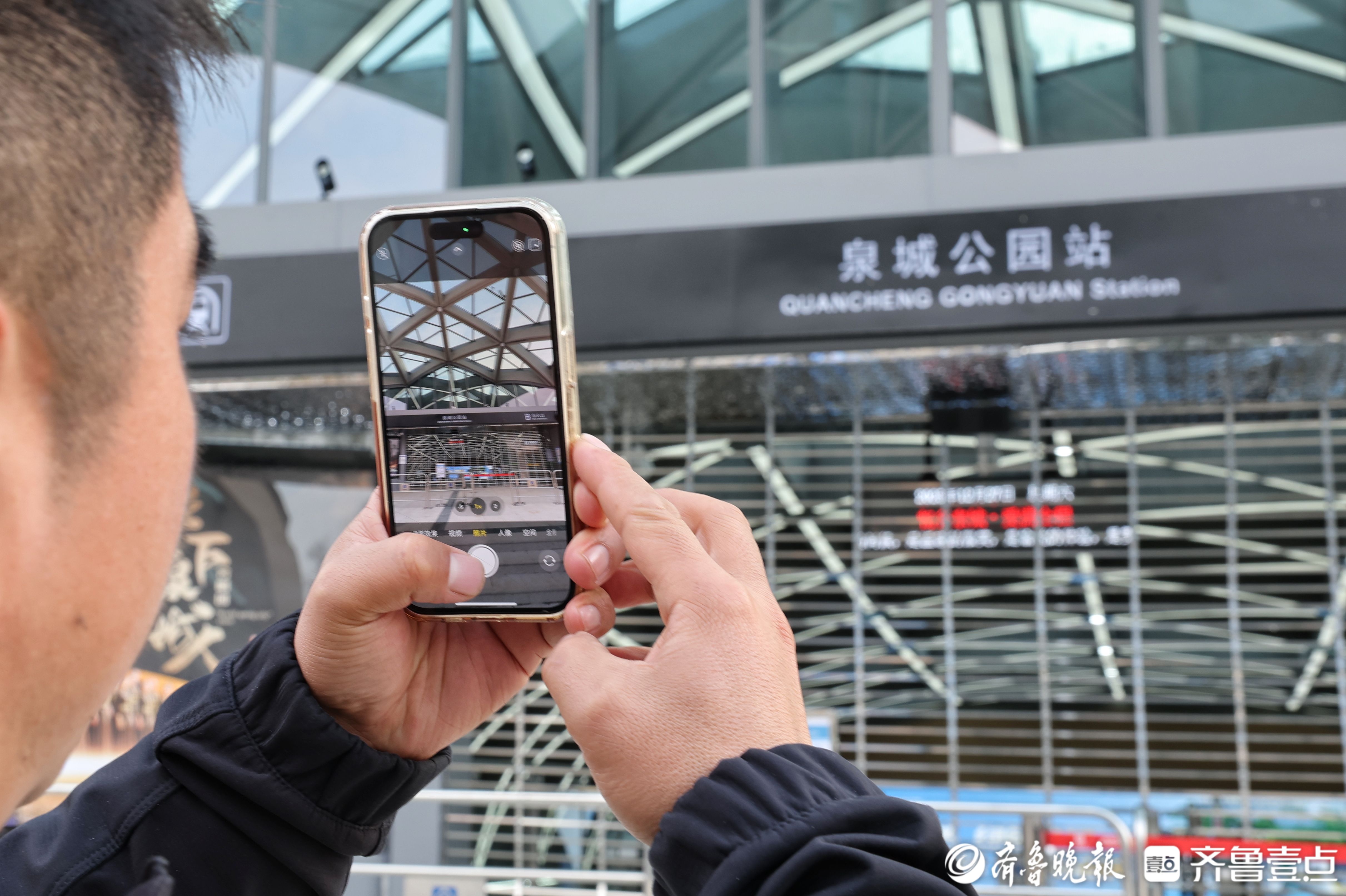 三线通车，通达泉城！济南地铁6条线开启网络化运营新阶段