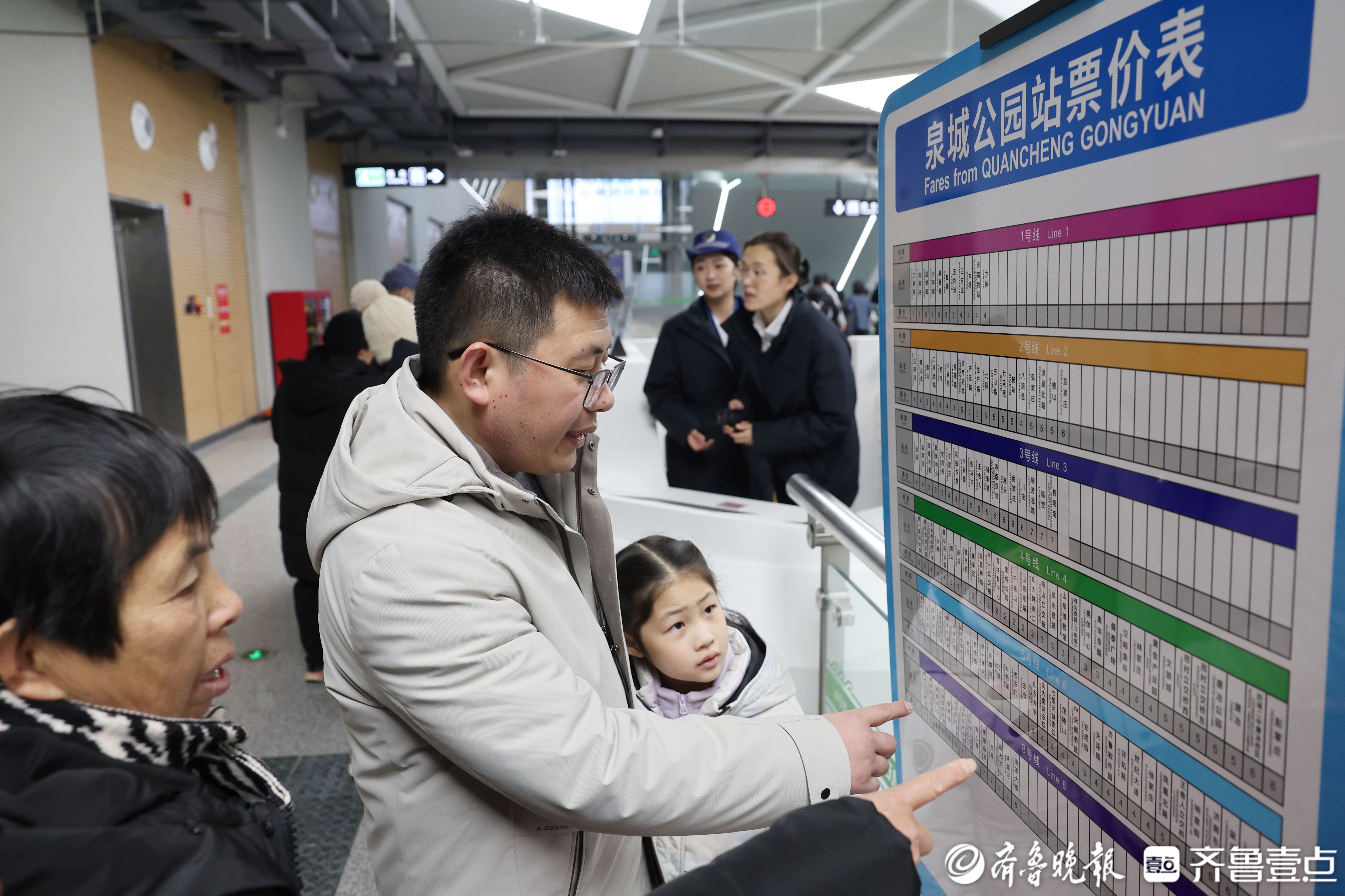 济南地铁4号线泉城公园站开门迎客