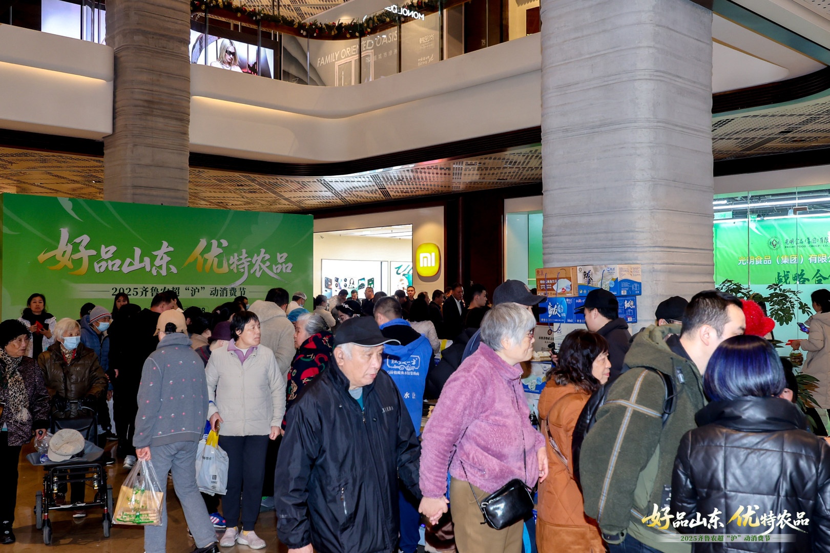 “好品山东”沪上圈粉 山东大集“搬”进上海商场