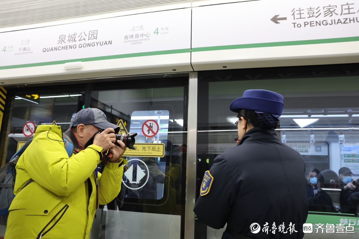 济南地铁三线齐开，摄影家们记录历史时刻