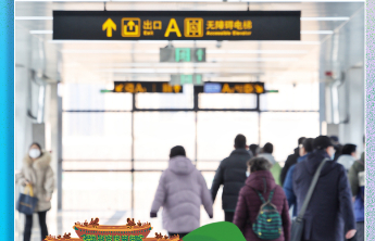 壹点海报|三线齐发！济南地铁4号线、6号线东段、8号线开通运营