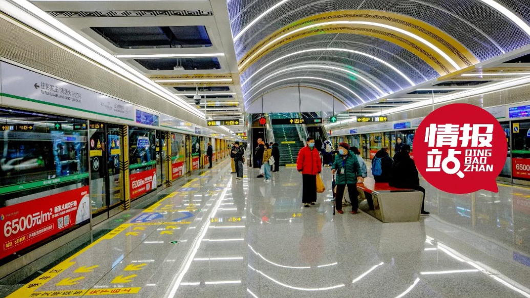 地铁情报站|全家总动员！打卡济南地铁4号线，大幅缩短通勤时间