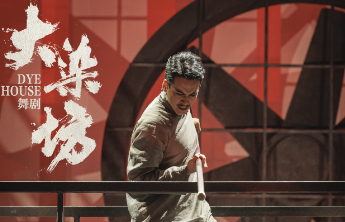 非凡十四五丨从舞台到景区，山东好戏何以更动人？