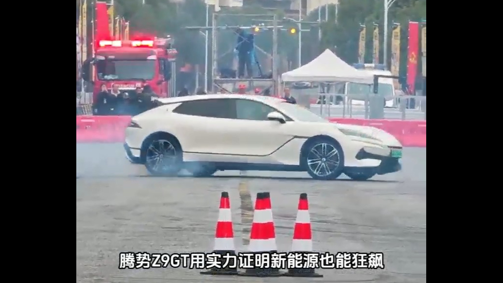 腾势Z9GT素车出战村GT 操控之王名不虚传