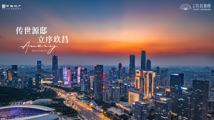 顶豪网红中海玖昌源邸12月热销10亿，验证山东顶级财富承载力