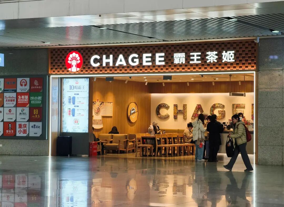 霸王茶姬陷“咖啡因”风波，焦虑不能替代科学判断