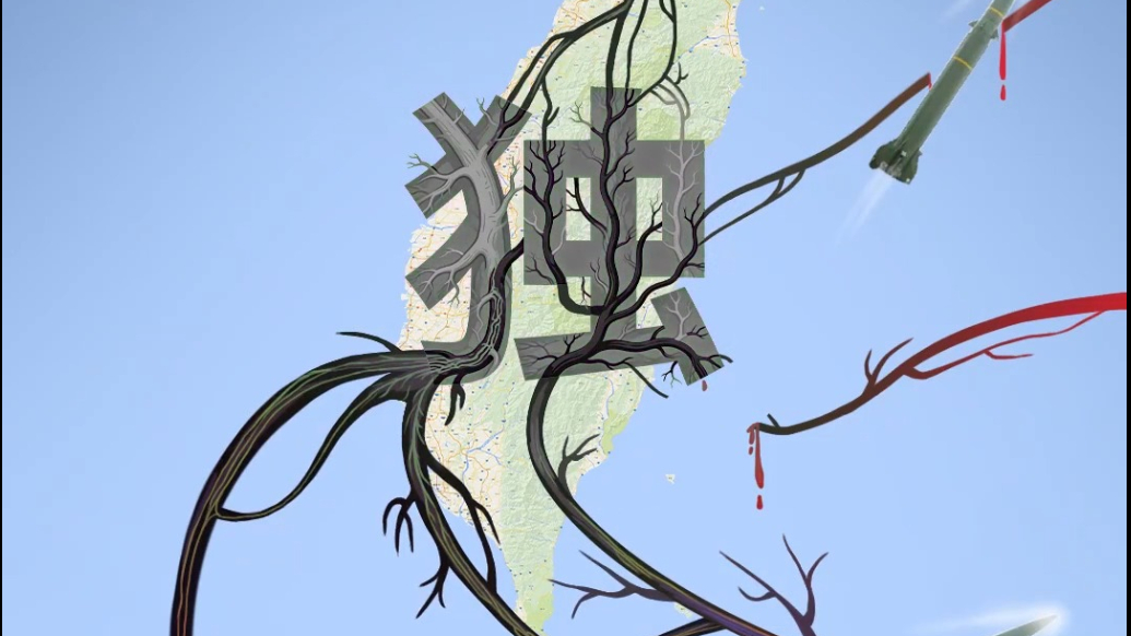 军事演习主题海报《补给断线》发布