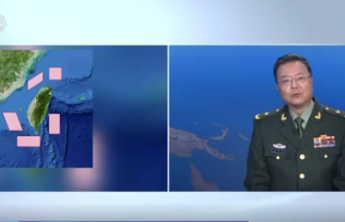 多部队协同、立体封控……专家解读“正义使命-2025”演习4大特点