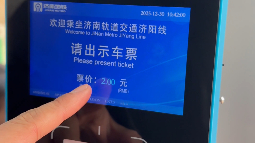 36公里2元通！济南跨黄出行开出“地板价”，比开车跨黄每月能省千元油费