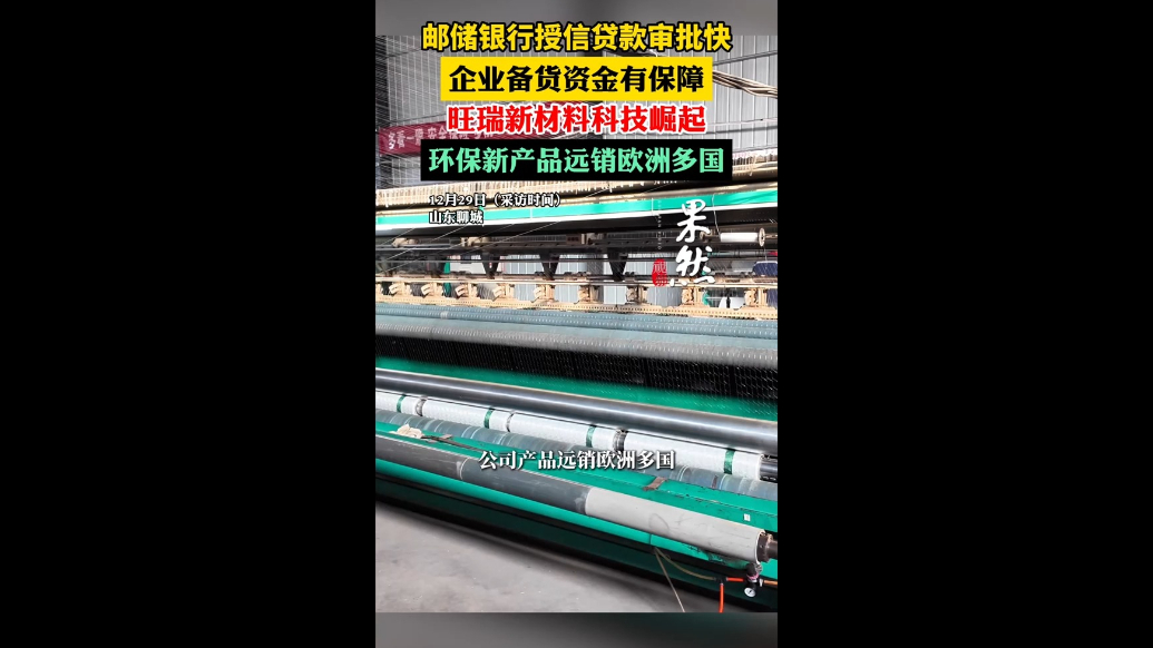 专题｜智汇聊企 邮储助航