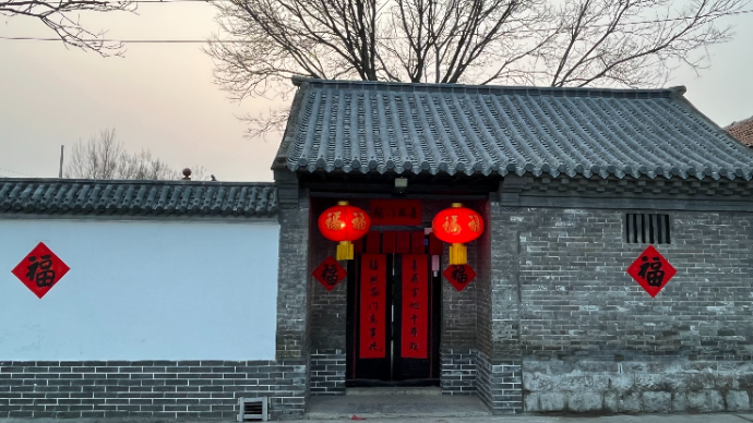 写作|元旦至，灶头暖