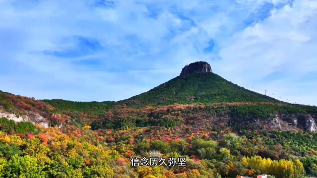 擦亮红色地标|抗战烽火中的抱犊脊梁——苏鲁人民抗日义勇总队纪事【中共枣庄市山亭区委党史研究中心】