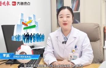 日照爱尔眼科：全维保障近视手术，精准技术守护清晰视界