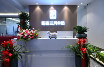 阳春三月2025｜2018→2025，大事件速览