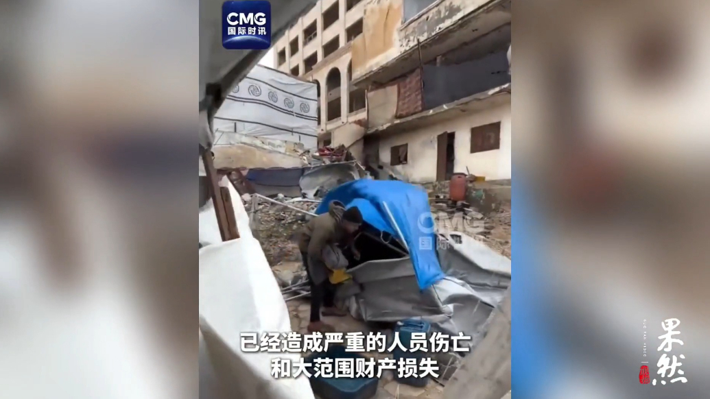 果然视频·看天下|加沙遭遇强风暴雨，超九成帐篷受损