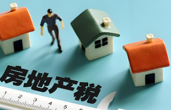 两部门发布个人销售住房增值税政策