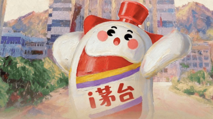 普茅将上线i茅台！茅台打响全面市场化转型的第一枪