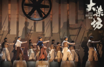 齐白石在山东X《大染坊》顶流梦幻联动！来山东美术馆艺术跨年