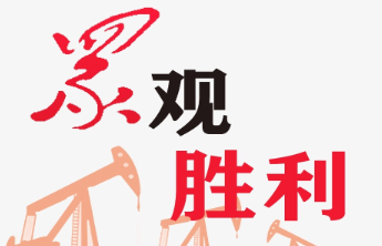 济北采油管理区“课堂考核”为新员工成长赋能