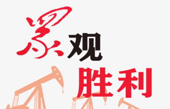 商河管理区商56集输站全力打造“四化”标杆