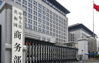 商务部新闻发言人就荷兰经济大臣卡雷曼斯接受采访答记者问