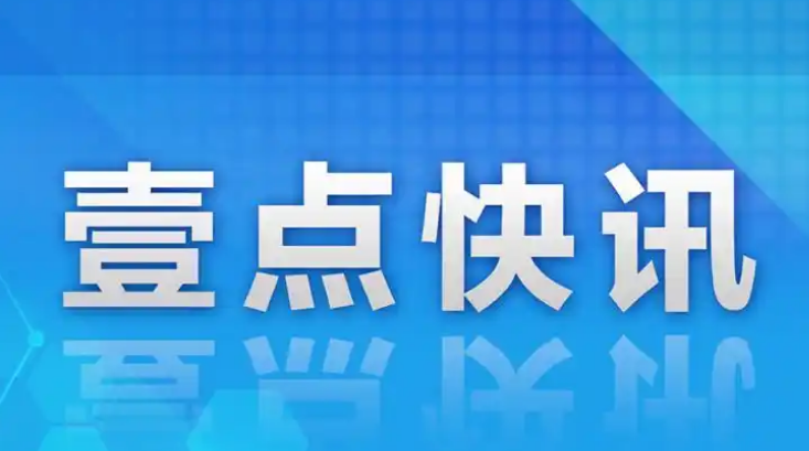 交电费意外解锁“宝藏指南”，济宁高效政务服务很暖心