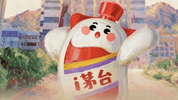 普茅等产品上线i茅台，“金字塔”型产品体系筑牢市场转型根基