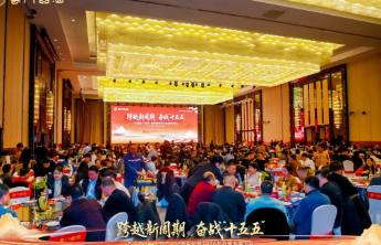 云门酒业十五五战略启航暨2026年战略发展大会成功召开！