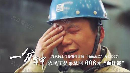 治理欠薪需向前一步