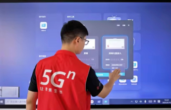 教育与科技相交，临沂联通“云网数智安”赋能区域教育数字化转型