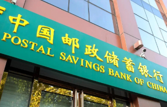 邮储银行枣庄市分行：警银携手筑防线 全民反诈护平安