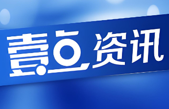 “四维廉链”激活清廉地矿“动力源”——山东省地矿局五队党风廉政建设“链式”工程创新实践