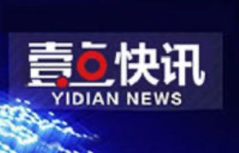 新版国家基本医疗保险、生育保险和工伤保险药品目录2026年1月1日起执行