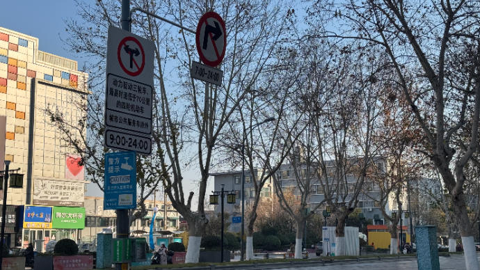 直播济南|禁“花车”后首迎假期，大明湖趵突泉景区周边交通如何