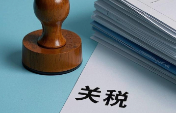 事关明年羊毛、毛条进口国别关税配额！实施细则公布