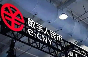 多家银行公告：数字人民币实名钱包余额明起计付利息