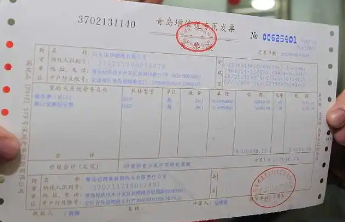 三部门：支持50个左右城市开展有奖发票试点