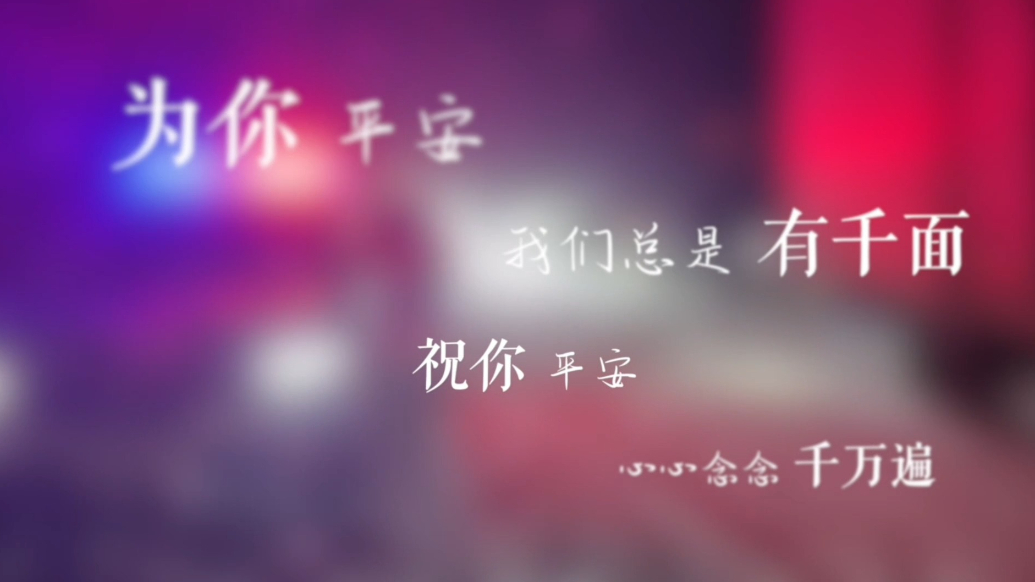 回顾2025丨高速交警有“千面”，祝你平安千万遍