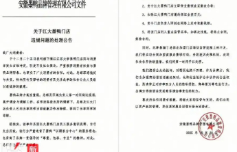 申请外卖退款被咒早点死，戾气比冷餐更寒心