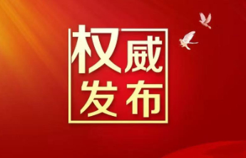 土耳其1月2日对华免签，机票搜索最高暴涨3.2倍