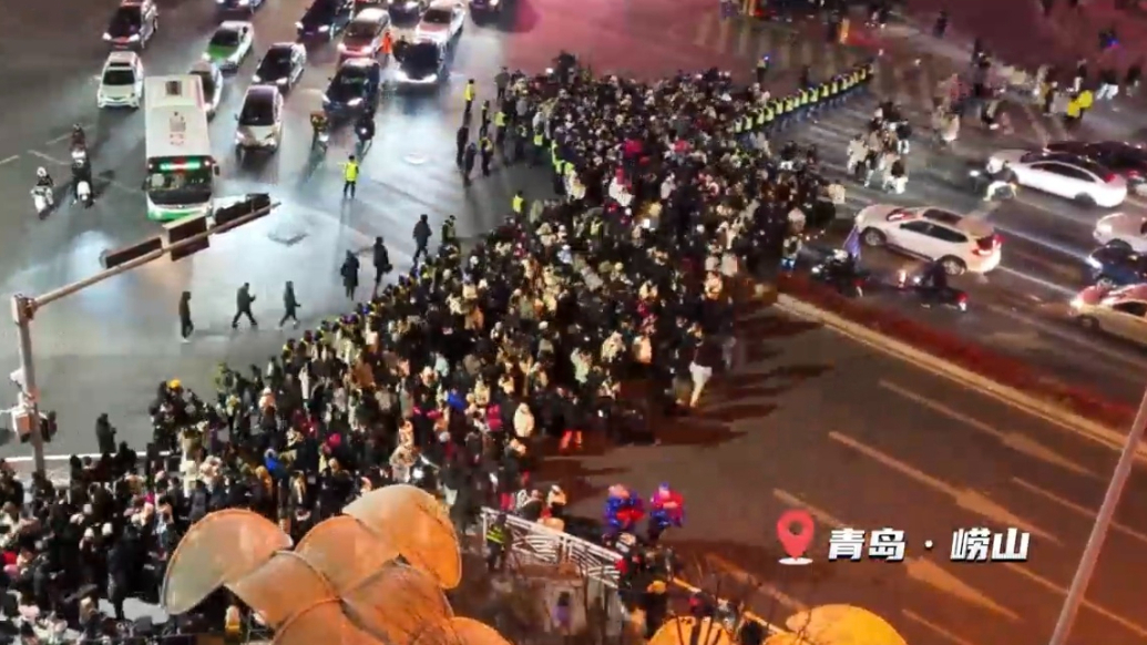 果然视频｜跨年夜崂山石老人现暖心人墙 守护市民游客平安