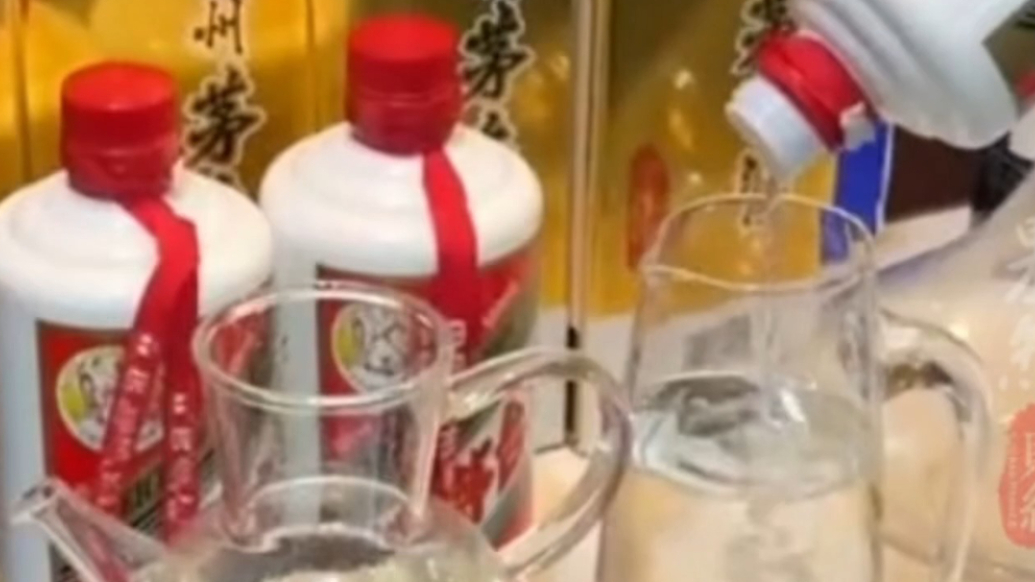 果然财经|抢疯了！飞天茅台首登i茅台，1499元就能买