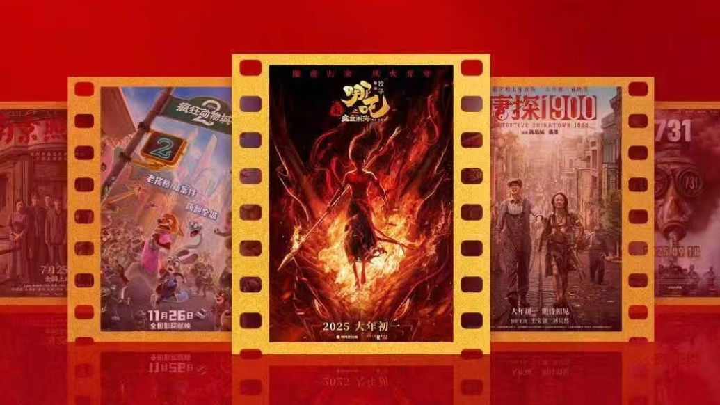 果然财经|我国去年电影总票房518.32亿，前两名都是动画片