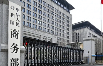 商务部回应欧盟“碳关税”：将采取必要措施回应不公平贸易限制