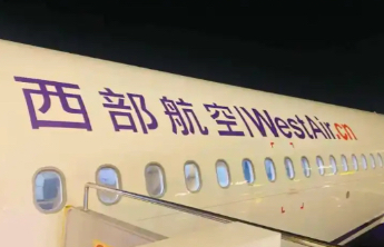 西部航空一客机紧急返航，航司发布情况说明